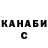 Героин хмурый ReiKatanaru