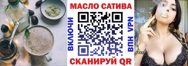 закладки  Плёс  Еда ТГК конопля 