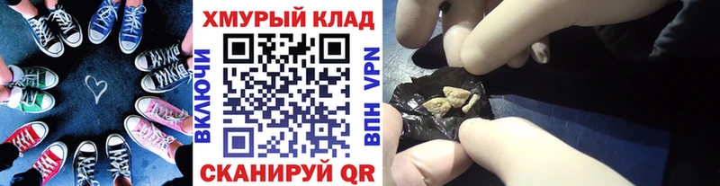 ГЕРОИН VHQ  блэк спрут ССЫЛКА  Плёс 