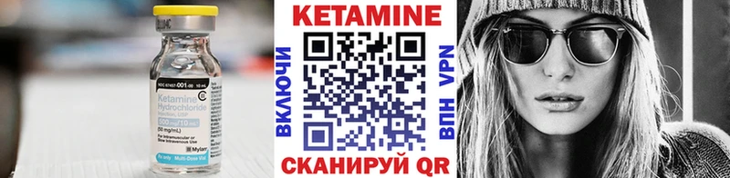 как найти наркотики  Плёс  Кетамин VHQ 