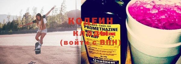 MESCALINE Белокуриха