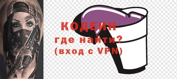 амфетамин Беломорск