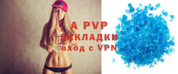 гашиш Белоозёрский
