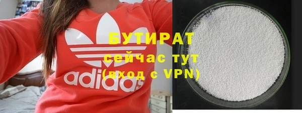 соль ск Сафоново