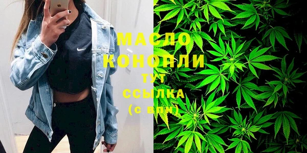 амфетамин Беломорск