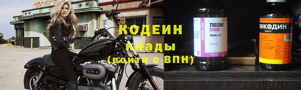 гашиш Белоозёрский