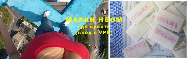 MESCALINE Белокуриха