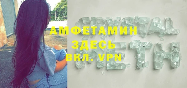 амфетамин Беломорск