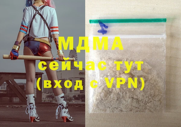 амфетамин Беломорск