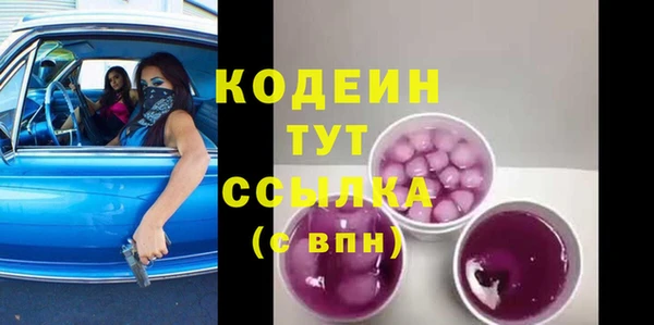 амфетамин Беломорск
