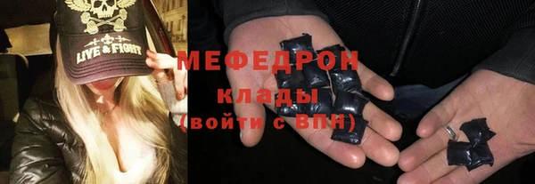 MESCALINE Белокуриха