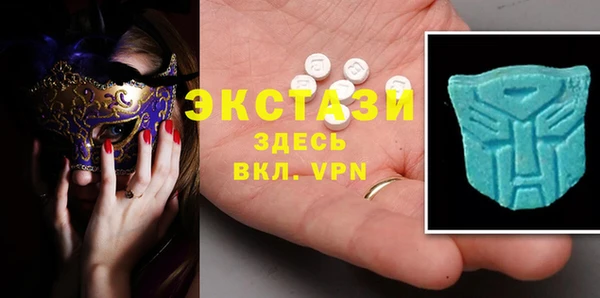 MDMA Premium VHQ Саяногорск