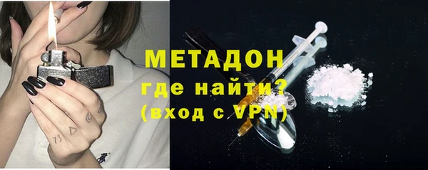 амфетамин Беломорск
