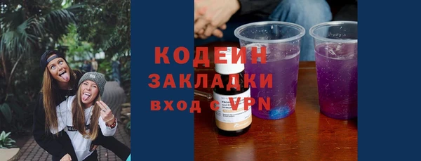 MDMA Premium VHQ Саяногорск