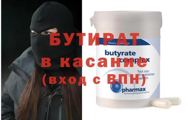 MESCALINE Белокуриха