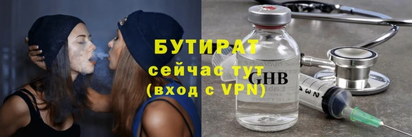 MESCALINE Белокуриха