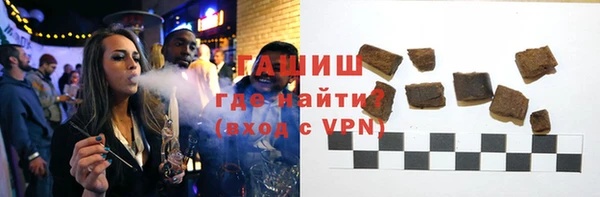 амфетамин Беломорск