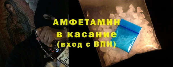 соль ск Сафоново