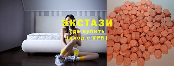 MESCALINE Белокуриха