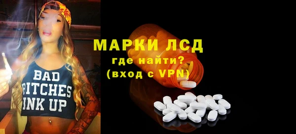 MESCALINE Белокуриха