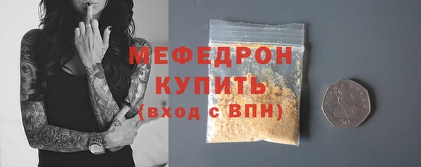 MESCALINE Белокуриха