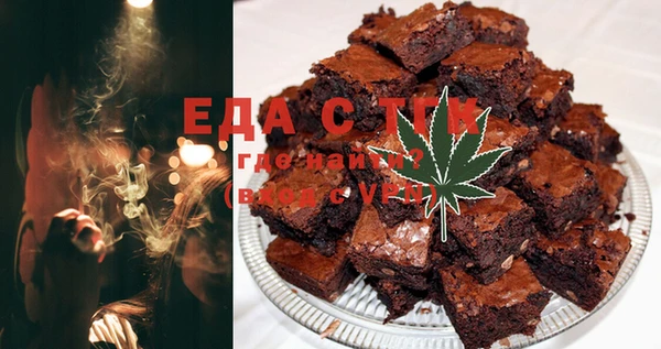 MESCALINE Белокуриха