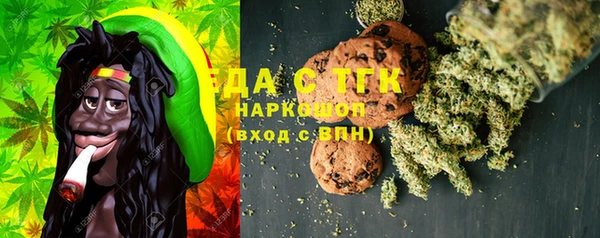 MESCALINE Белокуриха