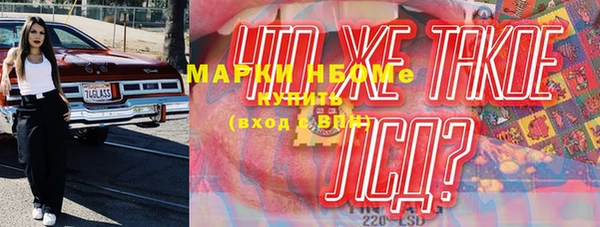 гашиш Белоозёрский
