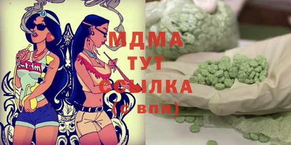 MESCALINE Белокуриха