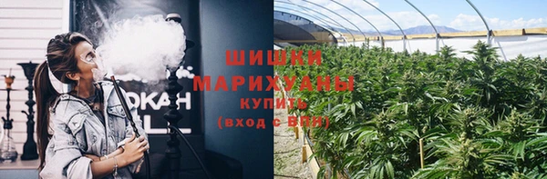 амфетамин Беломорск