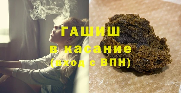 MESCALINE Белокуриха