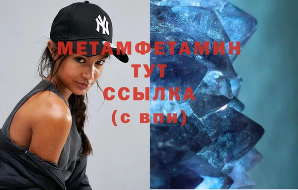 гашиш Белоозёрский