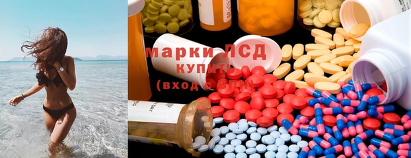 MESCALINE Белокуриха