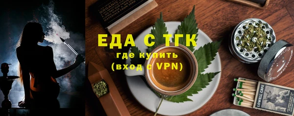 MESCALINE Белокуриха