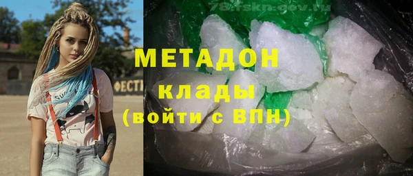 гашиш Белоозёрский