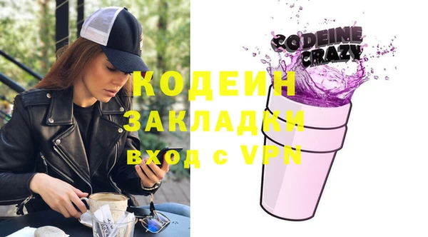 гашиш Белоозёрский