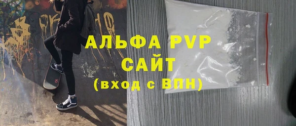 амфетамин Беломорск