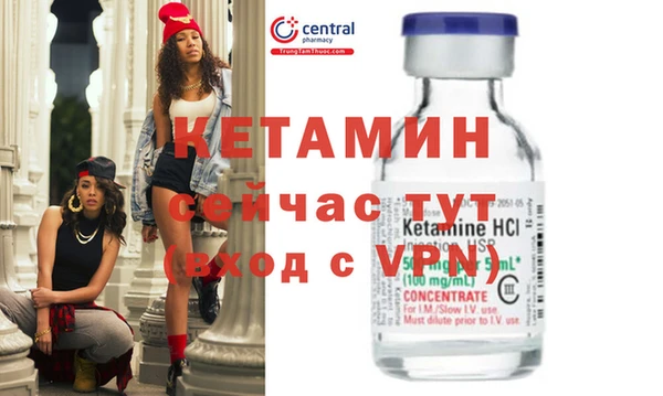 MESCALINE Белокуриха