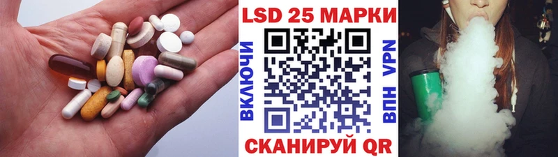 ЛСД экстази кислота  где можно купить   Плёс 