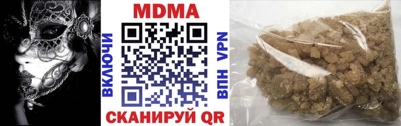 MDMA Molly  ОМГ ОМГ ССЫЛКА  Плёс  дарнет шоп 