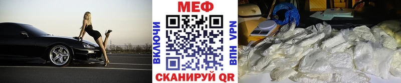 Меф кристаллы  что такое наркотик  Плёс 