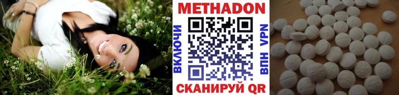 Метадон мёд  omg как зайти  дарк нет телеграм  Плёс 