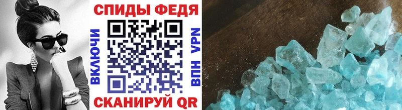 Метамфетамин Декстрометамфетамин 99.9%  дарнет шоп  Плёс 